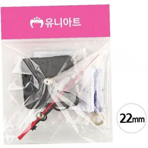 유니아트 (시계재료) 저소음 무브먼트세트 22mm