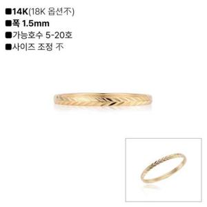 로이드 리프 컷팅 14K 반지 LRS25064G