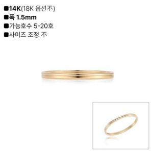 로이드 LLOYD 고드롱 컷팅 14K 반지 LRS25060G