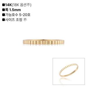 로이드 LLOYD 라운드 컷팅 14K 반지 LRS25062G