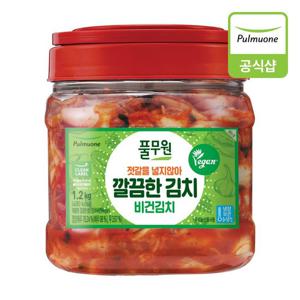 [풀무원]깔끔한 김치 (비건) PET (1.2kg)
