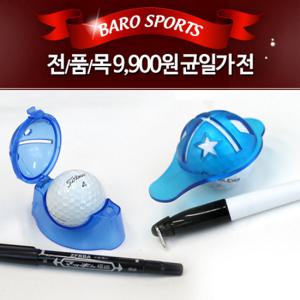 [전품목9900원균일가전] 볼라이너2개