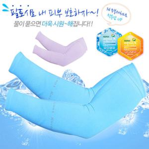 [바로스포츠]ATO 고급패션 쿨토시/스포츠토시/골프토시