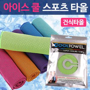 골프 여름 필수품 보냉 EX아이스타올