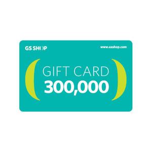 GS SHOP 상품권(30만원권)