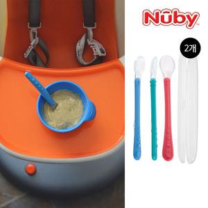 누비 실리콘 롱핸들 이유식 스푼&케이스x2개세트_색상선택