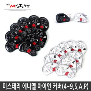 미스테리 에나멜 9아이언커버