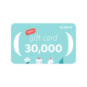 GS SHOP 모바일 상품권(3만원)