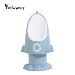 베이블퓨어리 3단계 높이조절 로켓 남아 소변기 스카이블루