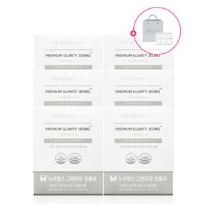 뉴로랩스 그랜티정 포뮬러 360정 갑상선 호르몬 합성 / 요오드 셀레늄 약 케이스