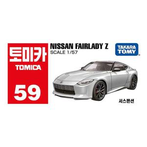 토미카 59 닛산 페어레이디z