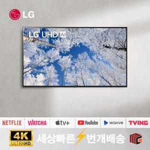 LG 65UQ7070 65인치(165cm) 4K UHD 리퍼 스마트TV 수도권 벽걸이