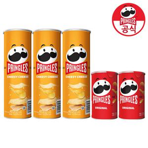 켈로그 프링글스 치즈맛110g x 3개 + 오리지날53g x 2개