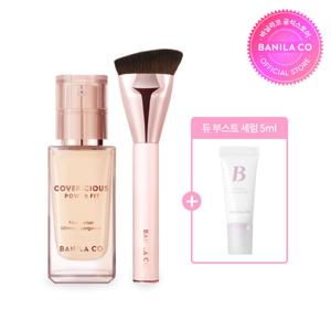 [바닐라코] 커버리셔스 파워 핏 파운데이션 + 전용 브러쉬
