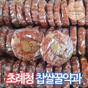 초례청 찹쌀 꿀 약과 전통 한과 (40g 50개입)