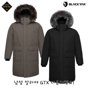 블랙야크 남성 고어텍스 구스 롱다운 남성 알라야 GTX 다운자켓 1BYPAWU003