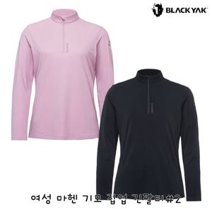블랙야크 동절기 기모티셔츠 여성 마헨 기모 집업 긴팔티 1BYZTWU502