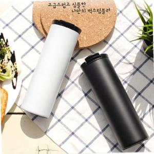 벅스텀블러550ml 스텐텀블러 고급스럽고 심플디자인