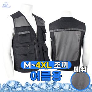[더맨월드]DH다용도 멀티포켓 쿨조끼V67 여름