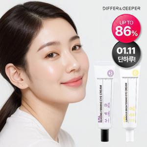 디퍼앤디퍼[1 +1/체험특가]고농축 풀페이스 아이크림 30ml (정가 56,000원) 보르피린/탄력/미백