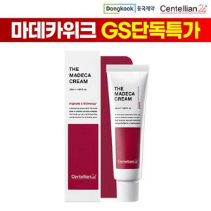 [단독특가] 센텔리안24 마데카크림 시즌6 50ml 1개+무료배송