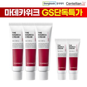 [단독특가] 센텔리안24 마데카크림 시즌6 50ml 3개 & 중용량 2개