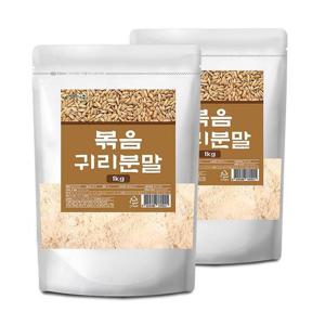 [엄마애손] 볶음귀리 분말 1kg 2개