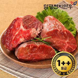 [함평축협] 함평천지한우 사태 300g(1++등급)