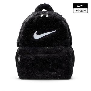 [나이키] 주니어 인조 퍼 백팩(11L) FZ1330-010