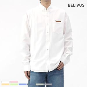 [빌리버스]빌리버스 남자 셔츠 BMS080 긴팔 무지 남방