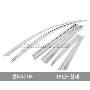 오토크로바 크롬썬바이저 싼타페TM 연식확인 6p D997