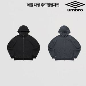 [엄브로]와플 다잉 후드집업자켓 UR121CFT22 2종