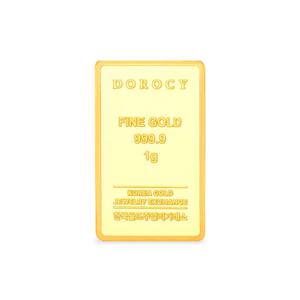 [도로시] 24k 순금 도로시 골드바 1g