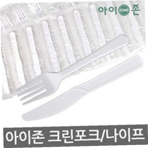 아이존 크린 포크 나이프 개별포장 1P 일회용 100매