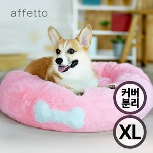 아페토 럭셔리 도넛방석 XL 핑크 (커버분리형)