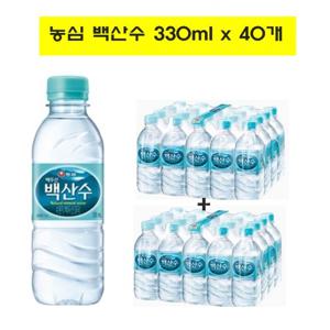 [농심]백두산 백산수 330ml x40개(20개씩2박스)