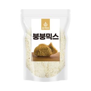 붕어빵믹스 1kg 붕붕믹스 붕어빵반죽 가루