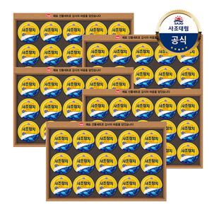 [사조대림] 살코기참치 6호 선물세트 x5세트