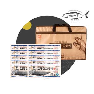 [안동맛자반] 안동간고등어 선물세트 순살 반마리 80gx10팩