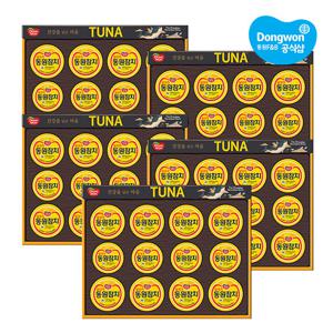 [동원] 동원참치 12C호 선물세트 x5개 (1box)