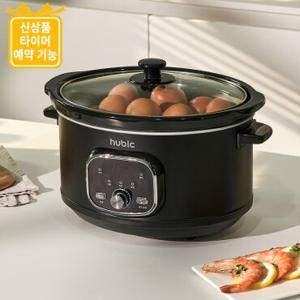 휴빅 타이머 맥반석 슬로우 쿠커 찜기 대용량 3.5L 내솥 분리형 전기냄비