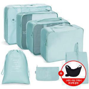 모니즈 올인원 다용도 파우치 [7종세트] (컬러4종_아이보리/그레이/민트/네이비) (두세트 이상 구매시 호보백 증정)