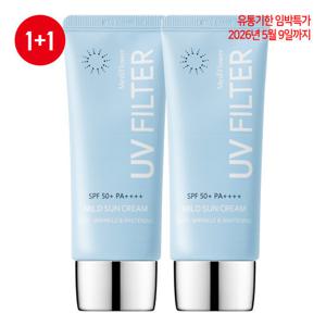 [메디플라워]유브이 필터 마일드 선크림 50mlx2