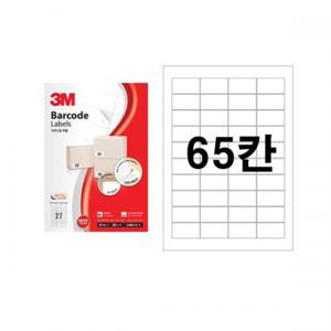 3M 라벨지 65칸 21365 100매 폼텍동일규격 다용도라벨스티커 라벨용지 라벨인쇄지 라벨지 애니라벨 폼텍라