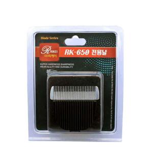 리케이 RK-650 전용날 기본날 애견미용기구 강아지미용기구 강아지미용기기 애견미용용품 애견미용기 강아지미용기 강아지털청소기 미용테이블