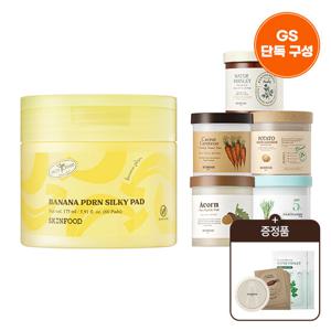 [스킨푸드] 바나나 PDRN 실키 패드 60매+베스트 패드 6중 택1+증정 캐롯패드2매입*5+패드케이스+미나리마스크 2매