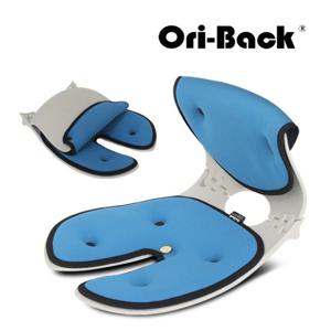 오리백의자(Ori-Back) COC Magnetic SkyBlue