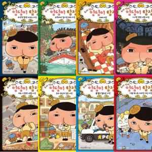 추리 천재 엉덩이 탐정 1~7권 + 카레사건 세트 (전8권)