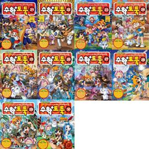 [서울문화사] 코믹 메이플스토리 수학도둑 21-30권 세트 (전 10