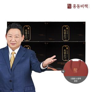 [선물용 쇼핑백] 이경제 흑염소 스틱 15ml 120포 (4박스)